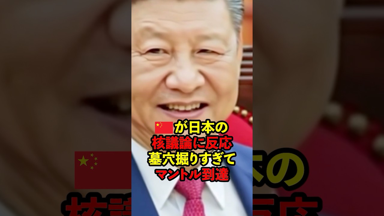 どの口が言うとんねん#海外の反応