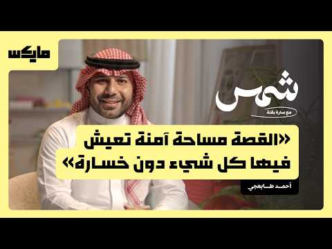Yemeni Windows Media