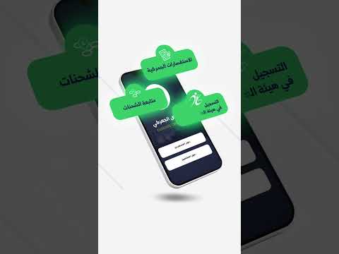 التخليص الجمركي