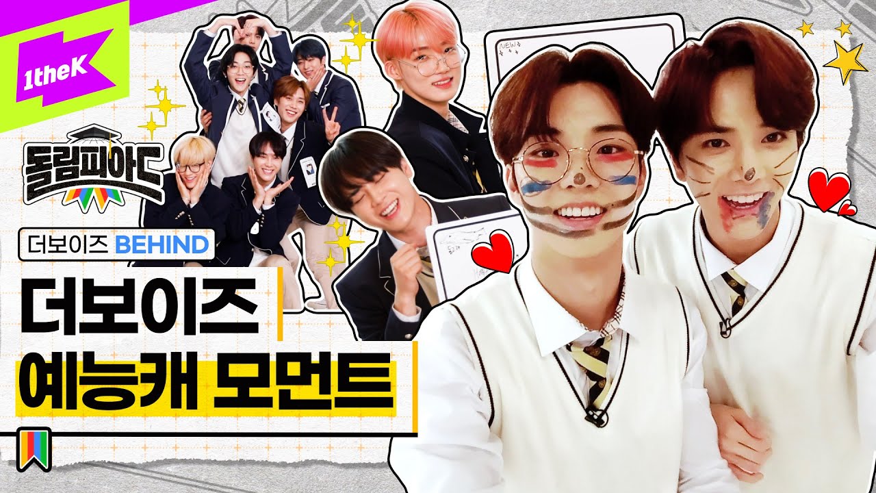 [BEHIND] 예능점수 +1 답변부터 띵댄커 풀버전까지 !! 🍀 | 돌림피아드 더보이즈 편 비하인드 | DOLympiad | THE BOYZ