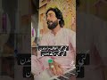 Tajammal Mansoor Malangi🫠 New Song Treding