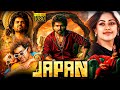 Japan Superhit Kannada Dubbed Action Comedy Full Length HD Movie Karthi Anu Emmanuel