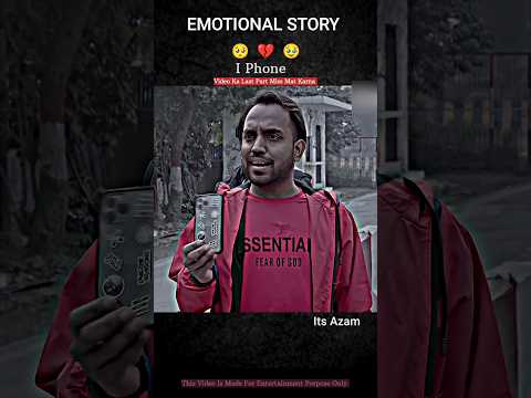 I Phone 🥹 Introducing the