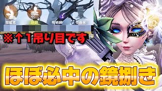 【第五人格】 流行中のサバイバー達対して安全に特攻できる血の女王マリーがダウン祭り無双で最高すぎるんだが 【アイデンティティファイブ】