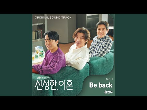 Video thumbnail for Be back