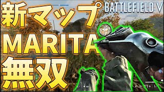 【BFV BF5】超リコイルコントロールでM1907 SF！初見新マップ「MARITA」73キル【PS4】