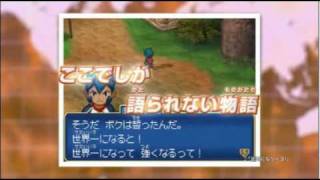 ついにオーガとの試合が開始 オーガの最強gkザゴメルを破ったのはまさかの あの技 イナズマイレブン3 世界への挑戦 ジ オーガ Part41 تنزيل الموسيقى Mp3 مجانا ついにオーガとの試合が開始 オーガの最強gkザゴメルを破ったのはまさかの あの技 イナズマイレブン3 世界への挑戦 ジ オーガ Part41 تنزيل الموسيقى Mp3 مجانا