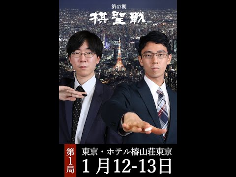 Pro Go/Baduk/Weiqi Podcast #40 - Kisei Final game 1 between Ichiriki Ryo and Shibano Toramaru + more