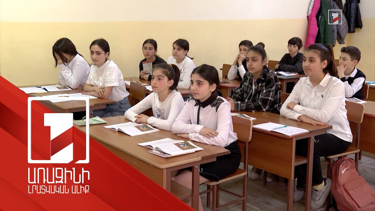 Մանկավարժի թափուր տեղերը լրացնելու համար նոր կարգ է մշակվել