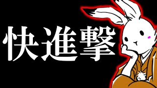 【日本保守党】JNN調査で保守党に変化が生じる。今後の展望とアベマと色々