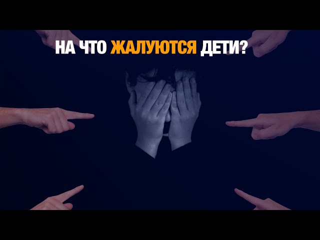 Служба 111: более тысячи обращений