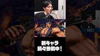 ヴォルフガング・クラウザー＆ケンシロウ参戦！餓狼伝説の新キャラPVを見るマゴ