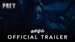 Prey official trailer tamil
