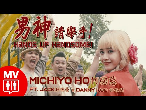 Meet the Jolin Tsai of Malaysia