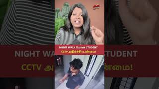 Download lagu பெண்கள் PG-லேயே பாதுகாப்பு இல்லையா?|SudaSudaSeithi #ytshorts #shorts #shortsfeed #tamilshorts mp3