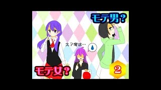 【fade】女子力とユーモアとコミュ障の塊集まる！