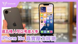 [問題] i11換16e跟airpods入耳式一些問題