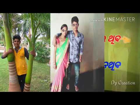 Anuja love story