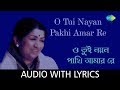 O Tui Nayan Pakhi Amar Re With Lyrics | Lata Mangeshkar | Salil Chowdhuri