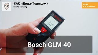  Bosch:  Bosch GLM 40