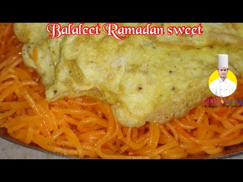 How To Make Balaleet | Arabic Eid Dishes | Seviyan Recipe | Nest | Ramadan Sweet