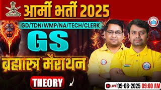 Army GD GK/GS Classes | GK/GS ब्रह्मास्त्र Marathon Class | GS For Army GD/TDN/WMP/Clerk/NA