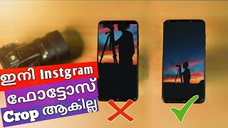 How  To Avoid Instagram crop In malayalam