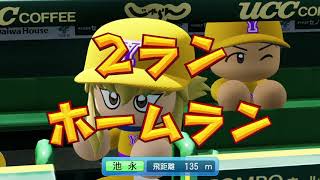 甲子園準々決勝！相手はレジェンド、スター、メジャーリーガー大集合？！勝敗はいかに【栄冠ナイン#52】