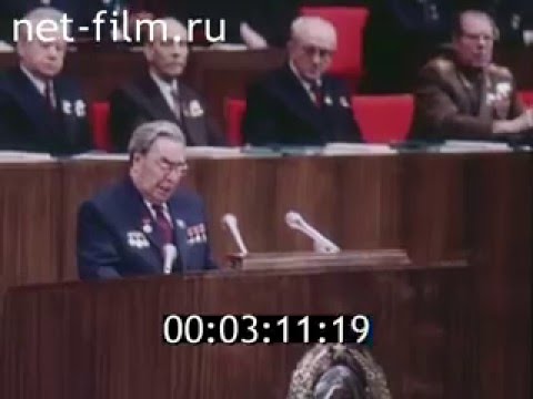 The Internationale 1981 CPSU Video - Интернационал