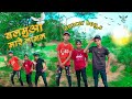 Video बलमुआ मारे लागल Neelkamal Singh Balamua Maare Lagal Shweta Sharma Bh