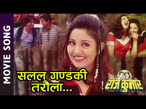 Salala Gandaki Taraula - Rajkumar Nepali Movie Song || Karishma Manandar, Dhiren, Samrat - YouTube video thumbnail