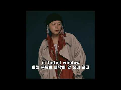 키드밀리 (Kid milli) - Achoo Remix (파트별 가사)