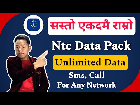 सस्तो सबैभन्दा राम्रो Ntc Data Pack (Ntc Prepaid Pack) Unlimited Data, Call, Sms For Any Network