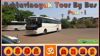 Ashtavinayak Darshan Part - 1 |  Ashtavinayak Tour by Bus | Ashtavinayak yatra | अष्टविनायक दर्शन