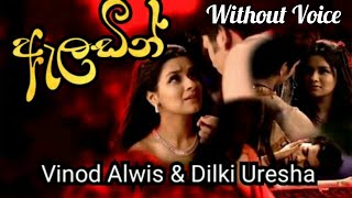 Aladdin Teledrama Sinhala Theme Karaoke  Song With