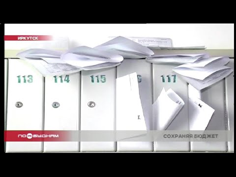 Жители региона сталкиваются с неправильными расценками на услуги ЖКХ