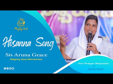 New Hosanna Song || Mighty God Ministries || Sis Aruna Grace