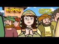 Trailer Midinho O Pequeno Missionário 6 O Pedido De Tiago E João