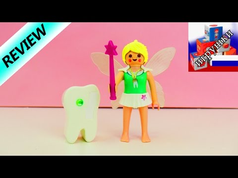 Зубная фея и коробочка для зубов набор от Playmobil 5381 распаковка