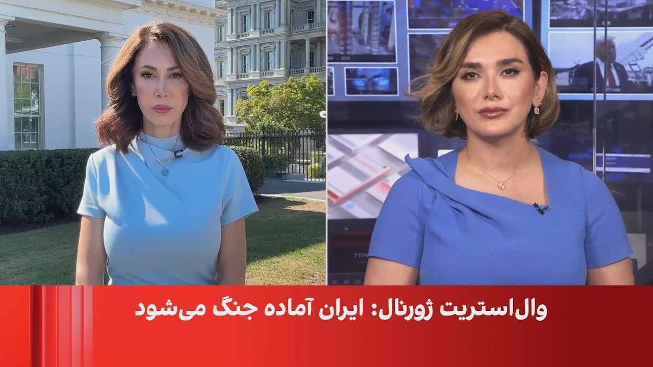 ترامپ: آمریکا بسیار زود درباره جمهوری اسلامی تصمیم‌گیری می‌کند