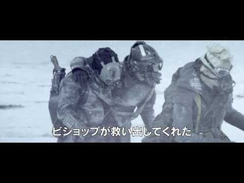 『ウィンター･ドリーム-氷の黙示録-』映画オリジナル予告編