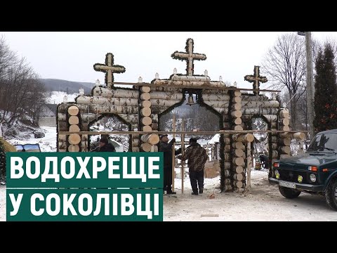 На Прикарпатті жителі гірського села поставили замість крижаних скульптур березові