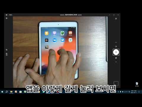 경북장애인 복지플랫폼 비대면 디지털 역량 돌봄 10주차 3(스마트폰 앱 설치 및 삭제)
