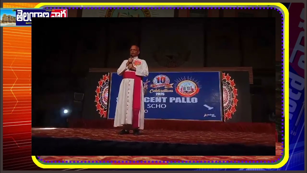 గోవిందపురం విన్సెంట్ పల్లోటి స్కూల్ లో పదవ వార్షికోత్సవం