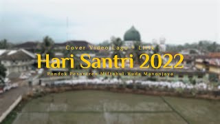 Download lagu COVER VIDEO LAGU   LIRIK HARI SANTRI 2022 | MIFTAHUL HUDA mp3 Download lagu COVER VIDEO LAGU   LIRIK HARI SANTRI 2022 | MIFTAHUL HUDA mp3