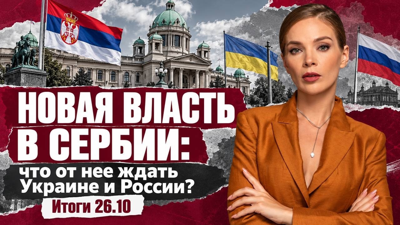 Что происходит в Доброполье,о чем будут переговоры США,РФ и Киева,чего ждать 