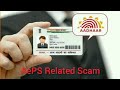AePS Fraud Cash Withdrawal Transaction Scam Alert Cyber Fraud