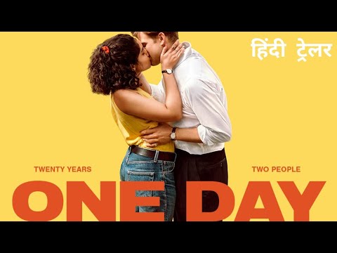 YouTube Trailer
