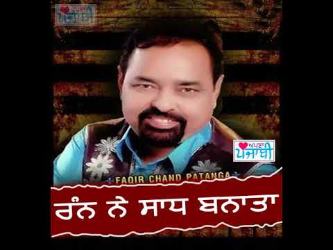 Mere Geet