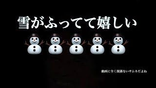 真剣に敵が強くなりすぎててやばい あなたってドブネズミみたいね part11